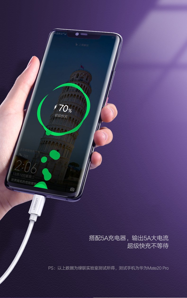 如何让华为手机充电快华为手机快速充电变成普通充电