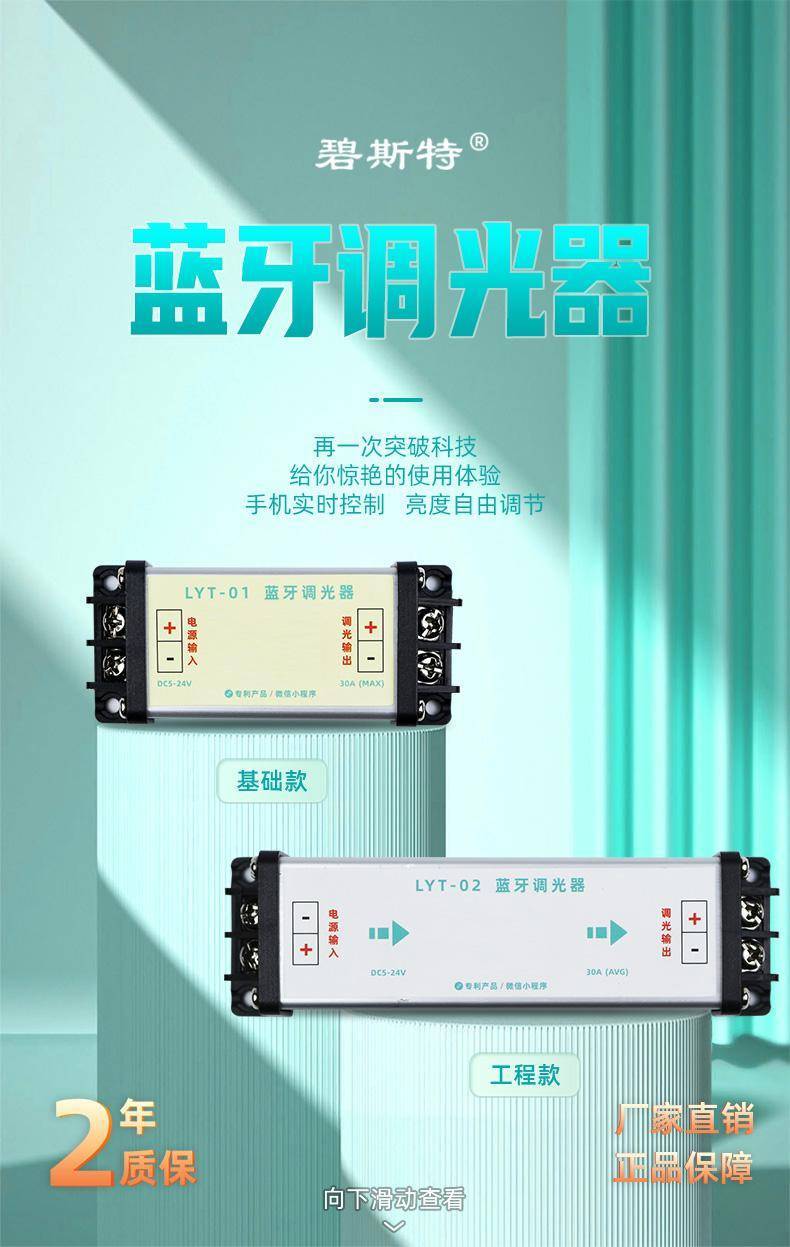 华为手机有没有led灯
:LED调光器-LED灯调光器-调光器