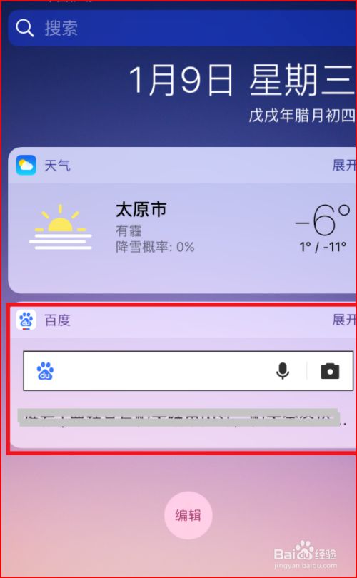 苹果手机农历苹果手机历代机型