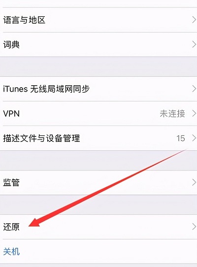如何检查苹果手机内存苹果扩容256g多少钱-第2张图片-太平洋在线下载