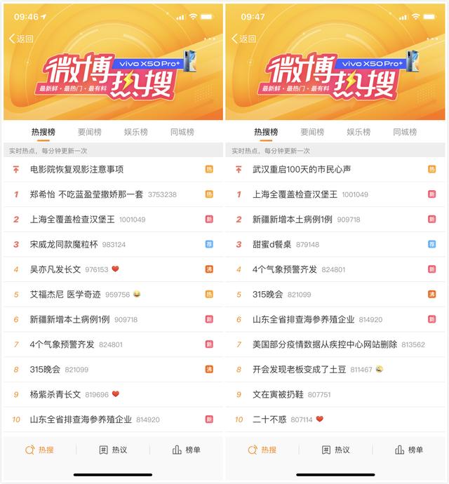 华为手机同城榜在哪里设置华为应用市场