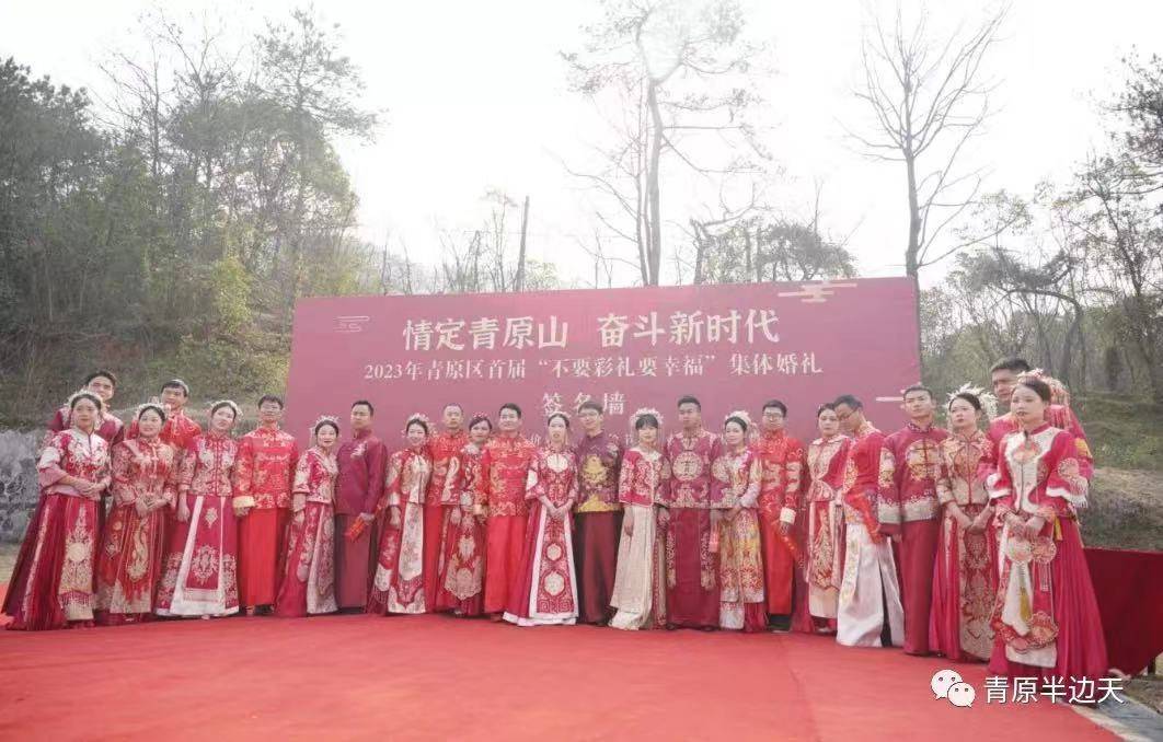 华为手机位置总是自动退出:江西12对新人办“不要彩礼要幸福”集体婚礼，区领导证婚，推进移风易俗