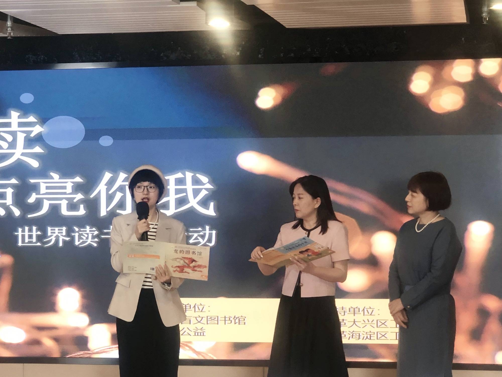 苹果瘟疫公司汉语版:《小羊上山》让视障儿童也能读到畅销书-第2张图片-太平洋在线下载
