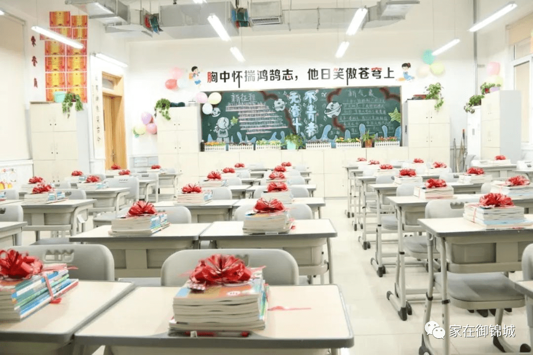 苹果版红包避雷挂:御锦城内各所学校花式迎开学！