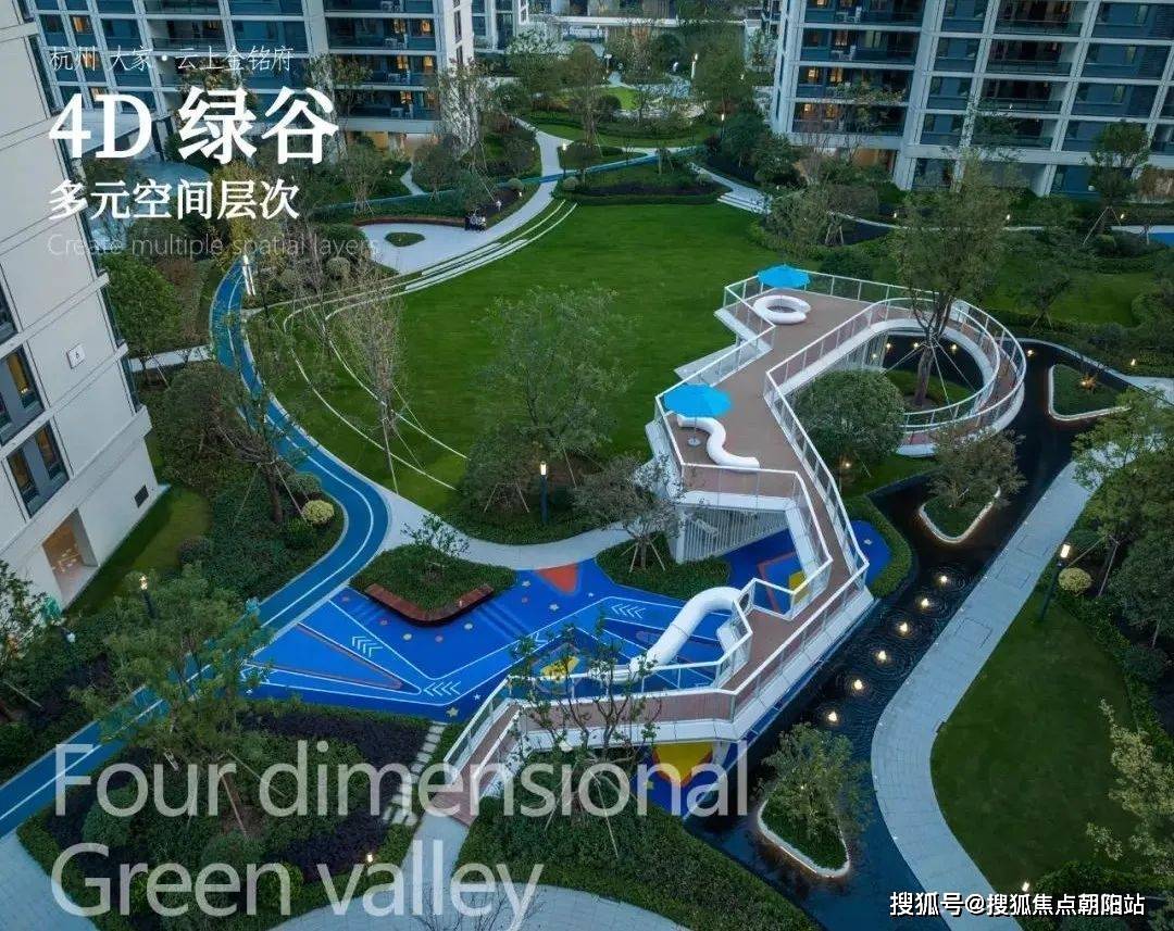 金云手机苹果版:杭州【大家云上金铭府】lt;大家云上金铭府gt;|楼盘详情|房价|户型图|2023年最新版-第2张图片-太平洋在线下载