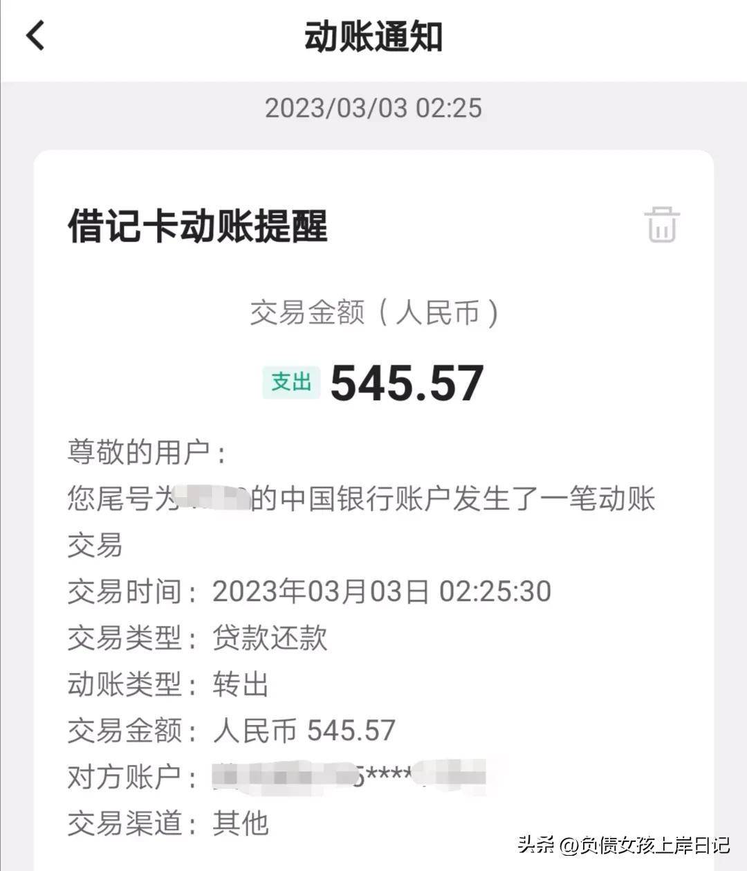 情绪树洞兼职苹果版:我是30岁大龄剩女，负债3年支撑我活着的，无非就是这样三件事儿