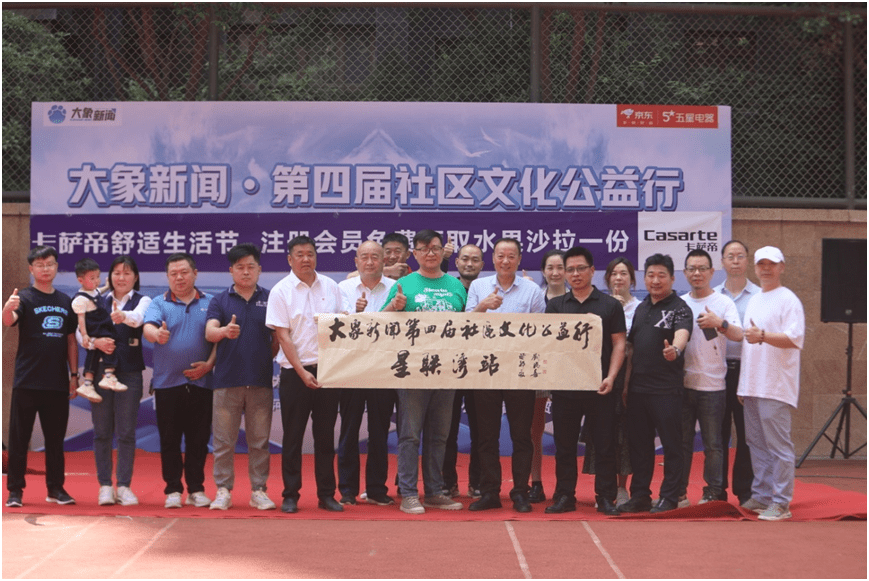 海尔手机:当古风合奏遇到最美戏曲，大象新闻社区文化公益行醉了星联湾