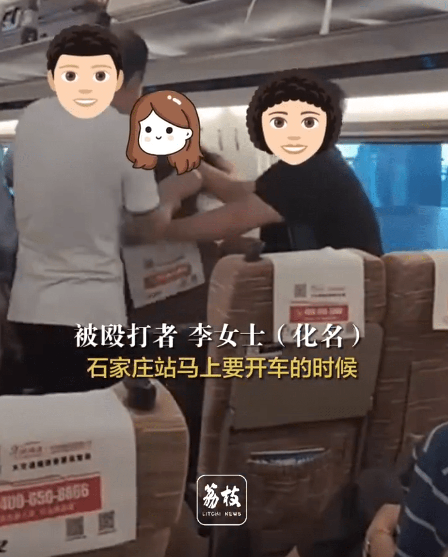 手机单机小游戏:女子高铁座位被占换回后遭3人殴打，当事人：后面的人持续敲打我的座位，我提醒后被殴打了10分钟