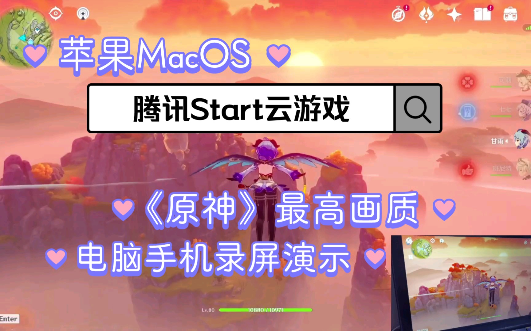 start云游戏苹果版手机start云游戏客户端苹果怎么下载