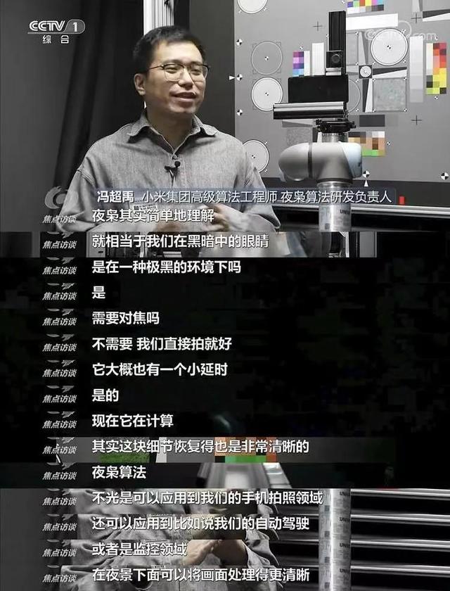 关于手机图片新闻采访模板的信息