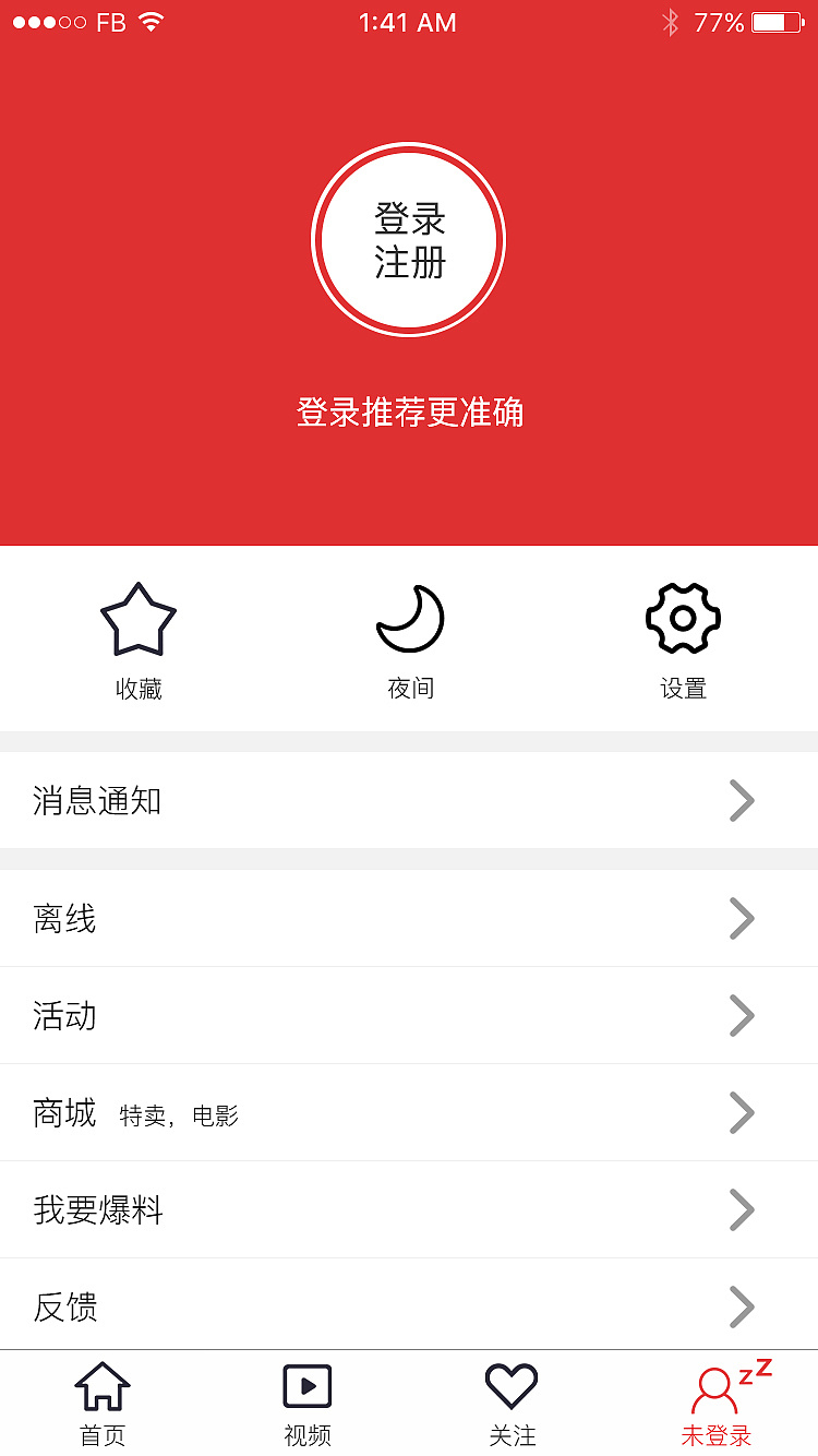 有了手机怎么登录头条新闻手机死机了在家怎么联系朋友-第1张图片-太平洋在线下载
