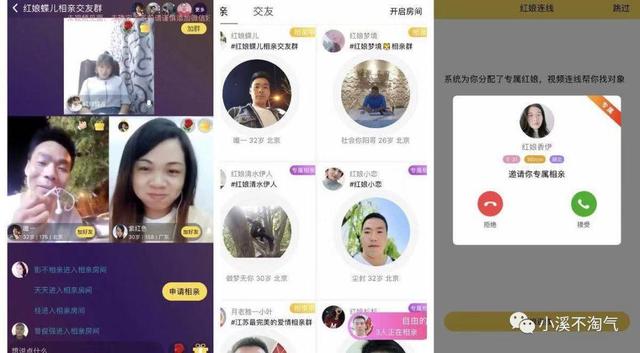 我看视频交友客户端处电交友客户端下载-第2张图片-太平洋在线下载 我看视频交友客户端处电交友客户端下载-第2张图片-太平洋在线下载