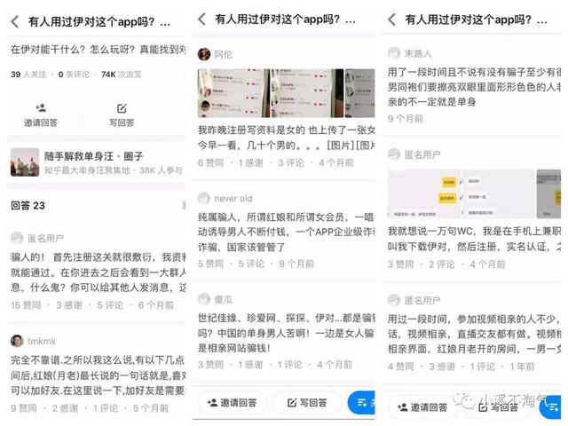 我看视频交友客户端处电交友客户端下载-第5张图片-太平洋在线下载 我看视频交友客户端处电交友客户端下载-第5张图片-太平洋在线下载