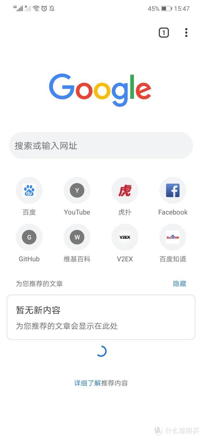 手机开锁浏览器新闻手机屏解不开锁怎么办