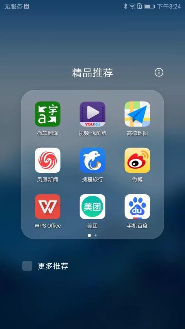 中时新闻网手机客户端登录chinatimes中时电子报-第1张图片-太平洋在线下载