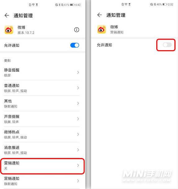 怎么关掉手机页面新闻怎么取消手机页面上的新闻