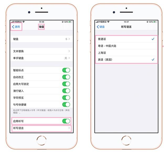 苹果手机突然语音播报资讯怎么取消oppo语音播报功能-第2张图片-太平洋在线下载