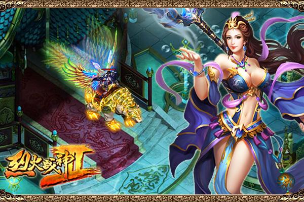 电脑客户端网游开服表网页游戏开服表页游开服表