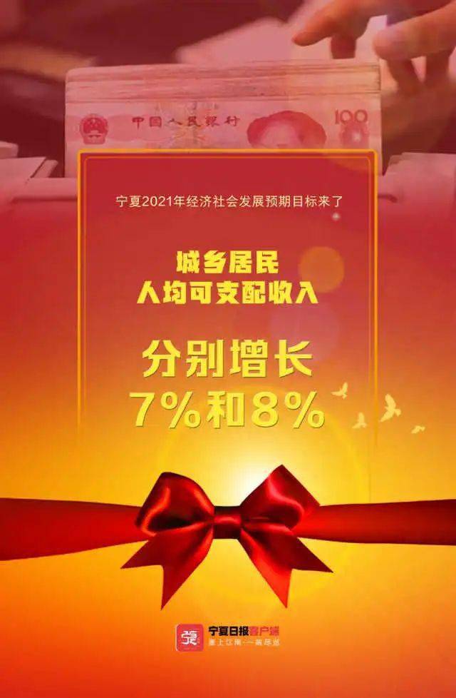 宁夏日报官方客户端网站宁夏日报电子版在线阅读官网-第1张图片-太平洋在线下载