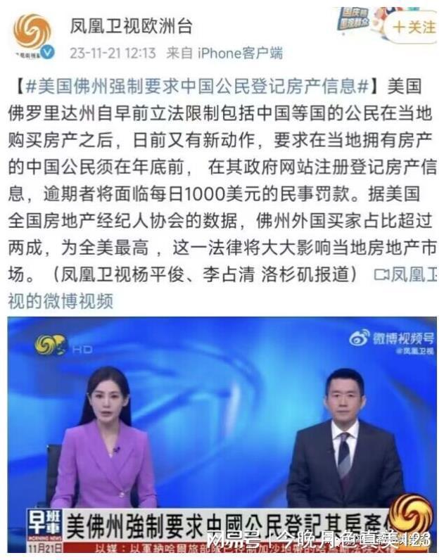 偷手机塘沽新闻玩手机出事的新闻-第1张图片-太平洋在线下载