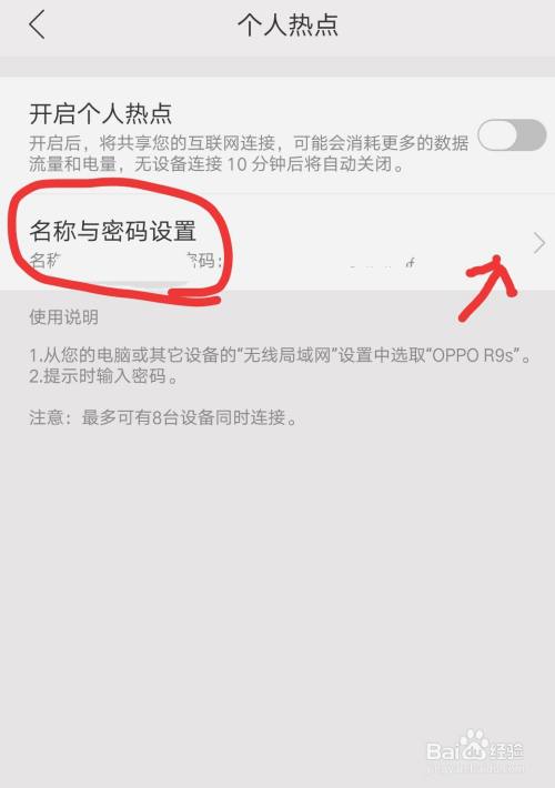 oppo手机上的热点资讯怎么关oppo手机锁屏热点资讯怎么关闭-第1张图片-太平洋在线下载