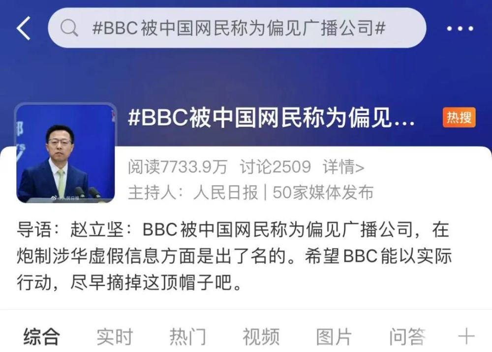 bbc双语新闻客户端最新bbc英语新闻原文