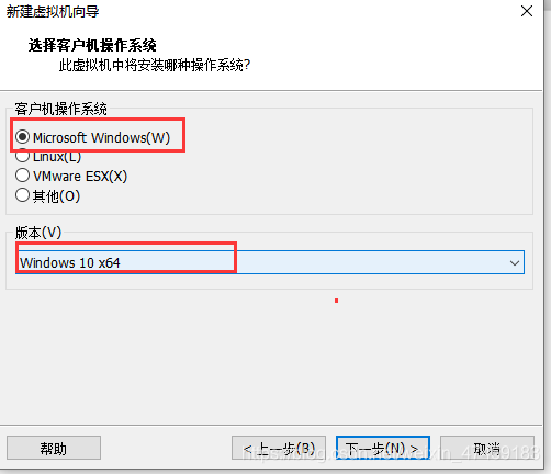 获取客户端操作系统社保费客户端系统配置失败