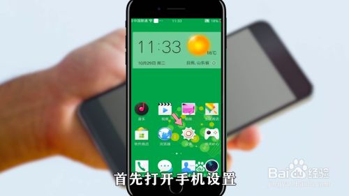 手机开机总是显示热点资讯打开手机就是热点资讯怎么删除-第2张图片-太平洋在线下载