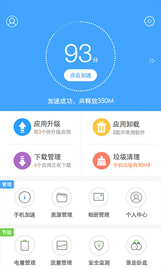 App客户端版本过低客户端版本过低什么意思