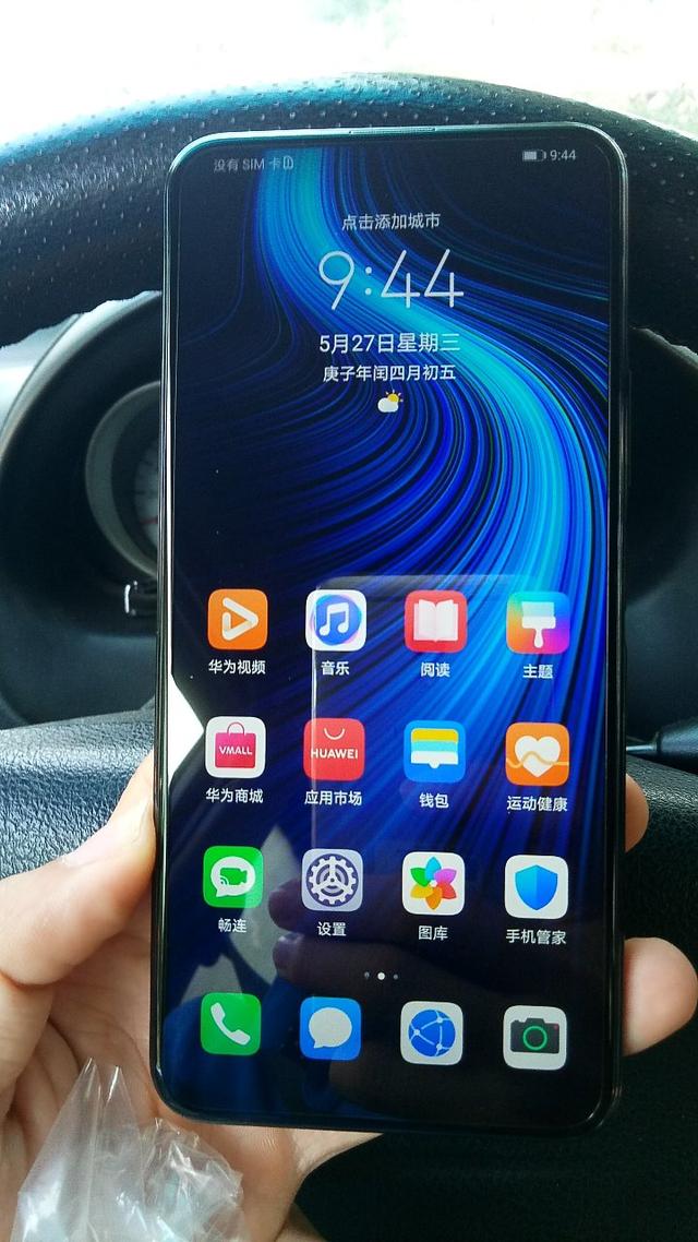 荣耀手机资讯在哪里看啊荣耀手机首页资讯怎么关闭