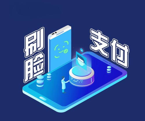 手机刷脸支付最新资讯新闻的简单介绍