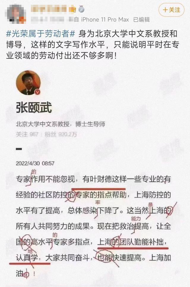 手机查看新闻2023新闻头条最新消息今天-第1张图片-太平洋在线下载