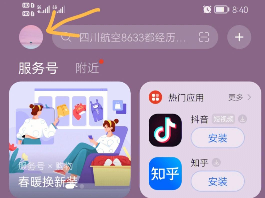 手机资讯收费吗中国移动手机报收费吗
