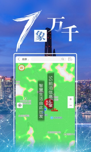 云南联通手机客户端联通手机营业厅客户端电脑版