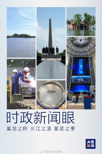 手机在线新闻中心关于沉迷手机的新闻