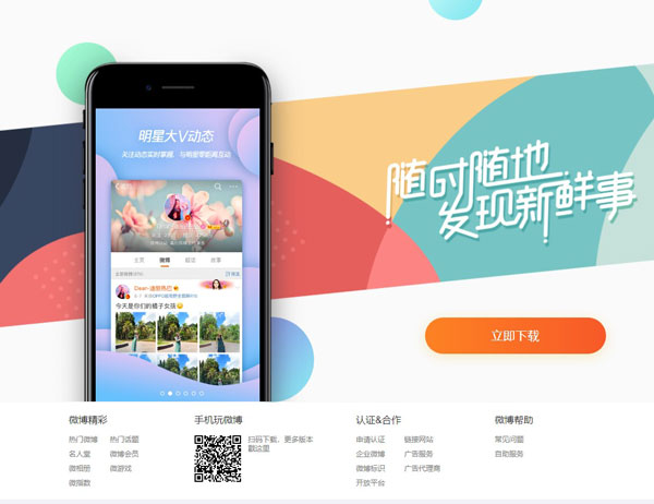甬派客户端电脑版官方网址的简单介绍