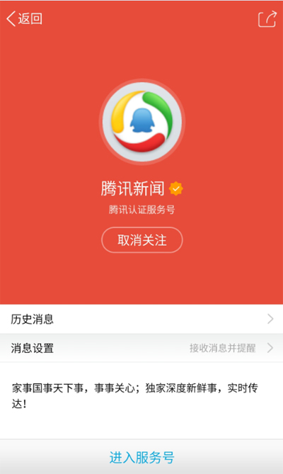 鹤壁新闻网客户端首页在哪的简单介绍-第2张图片-太平洋在线下载