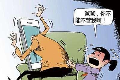 手机惹的祸新闻都是手机惹的祸事例-第1张图片-太平洋在线下载