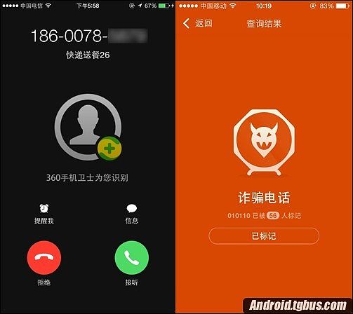 手机打开新闻显示没有网络手机网络连接正常网页打不开怎么回事-第2张图片-太平洋在线下载