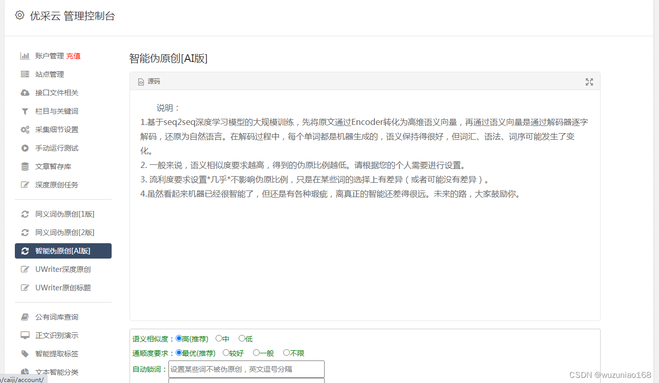 如何注册新闻头条账号手机2022年7月时事政治热点汇总九个头条-第2张图片-太平洋在线下载
