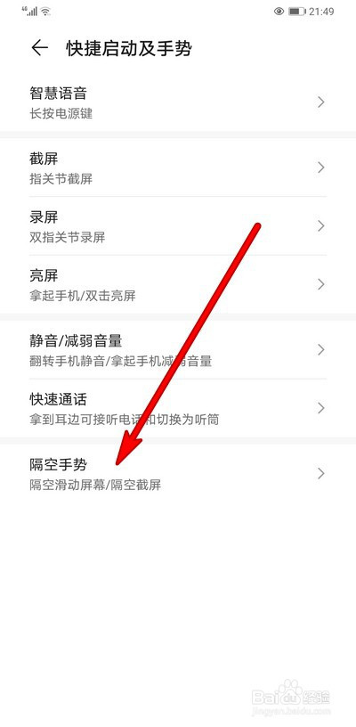 华为手机怎么老是显示新闻华为手机怎么知道是不是全新的-第2张图片-太平洋在线下载