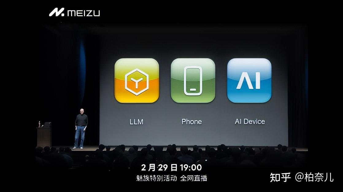 魅族商城手机客户端魅族商城app下载官网-第2张图片-太平洋在线下载