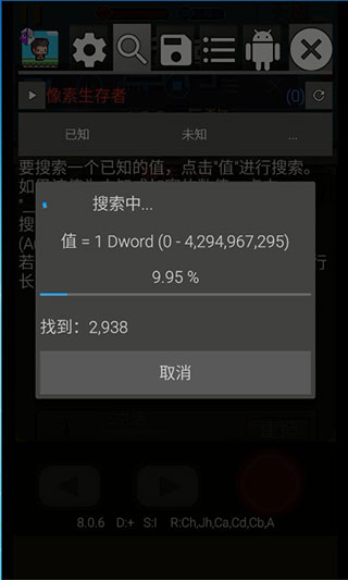 安卓免root游戏变速器安卓免root游戏框架下载-第2张图片-太平洋在线下载