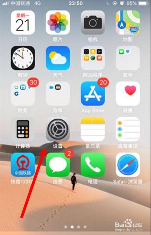 怎么卸载手机上热点资讯软件oppo热点资讯怎么彻底删除