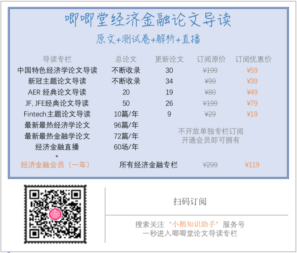 关于手机直播新闻相关论文的信息-第2张图片-太平洋在线下载