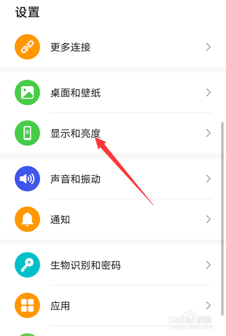 华为手机锁屏资讯怎么开启华为手机怎样关闭锁屏后的咨询-第2张图片-太平洋在线下载