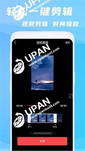 录屏大师客户端苹果录屏大师官网