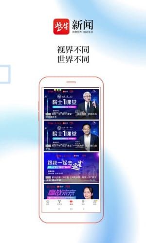 手机看头条新闻有没有广告2024刚刚发生的重大新闻