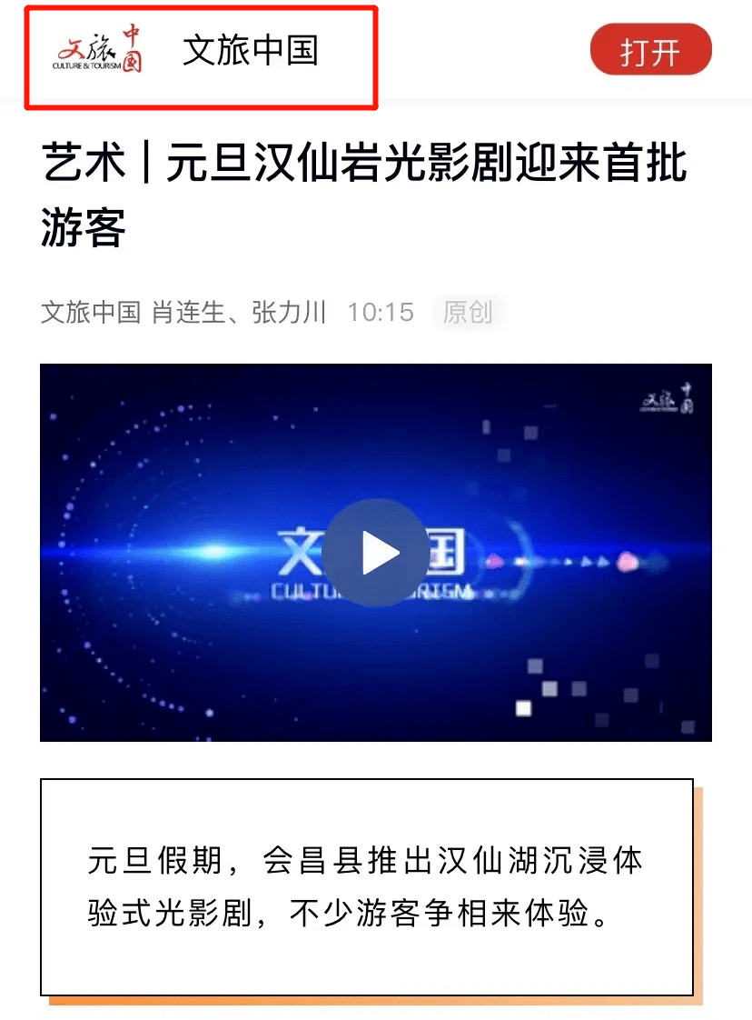一点资讯手机版文章怎么删除的简单介绍-第2张图片-太平洋在线下载