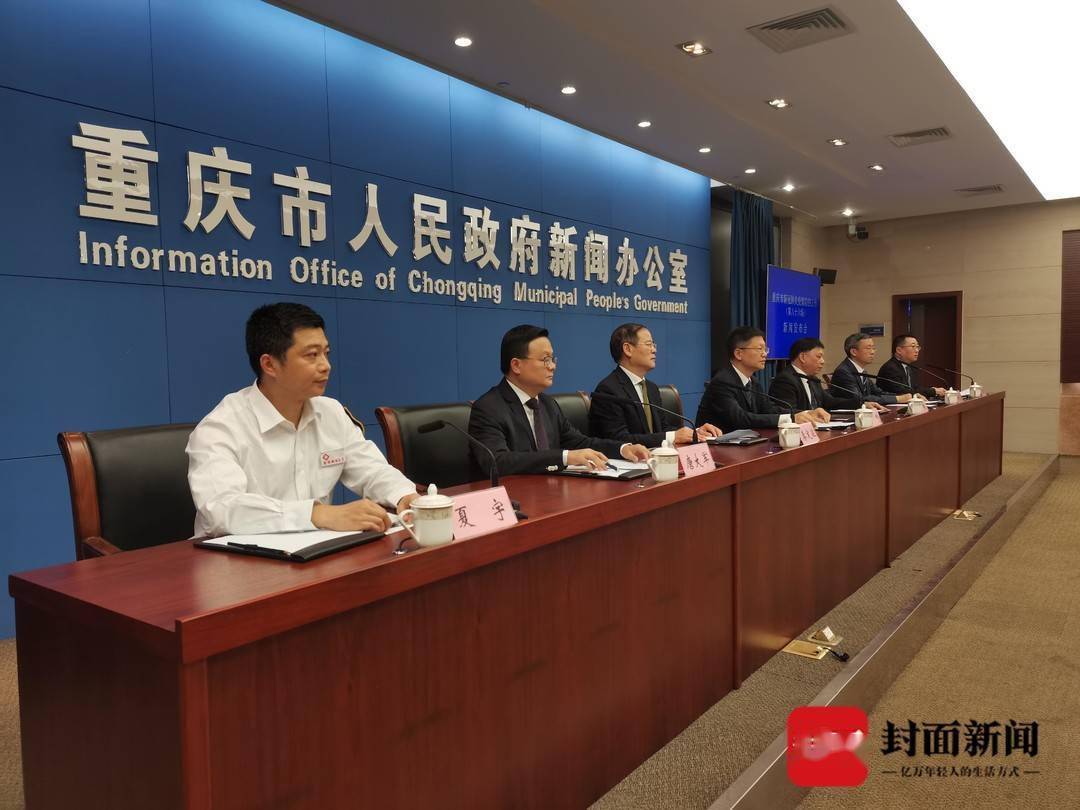 重庆大渡口区手机新闻大渡口区融媒体中心官网-第2张图片-太平洋在线下载